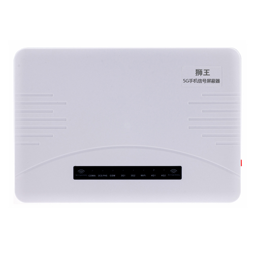 5G手机信号屏蔽器DX5090